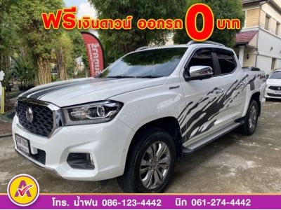 MG  EXTENDER 4 ประตู 2.0 GRAND X 4WD  ดีเซล  ปี 2022 รูปที่ 1