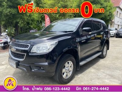 Chevrolet Trailblazer 2.8 LT 2WD  ปี 2016 รูปที่ 1