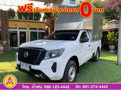 NISSAN NP300 2.5S ตอนเดียว ปี 2021 รูปที่ 1