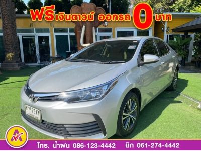 TOYOTA  ALTIS 1.6 G DUAL ปี 2017 รูปที่ 1