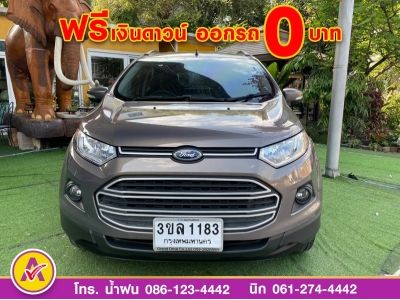 FORD ECOSPORT 1.5 TREND ปี 2017 รูปที่ 1