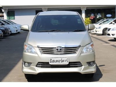 2012 TOYOTA INNOVA 2.0 V รูปที่ 1