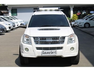 2010 ISUZU MU7 3.0 PRIMO SUPER PLATINUM รูปที่ 1