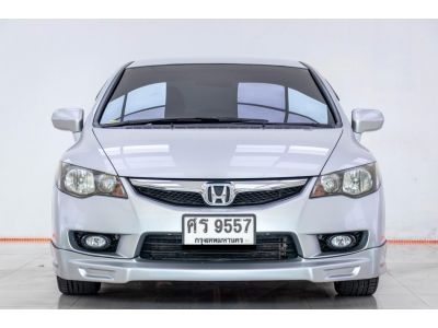 2012 HONDA CIVIC FD 1.8 S  ผ่อน 2,710 บาท 12 เดือนแรก รูปที่ 1