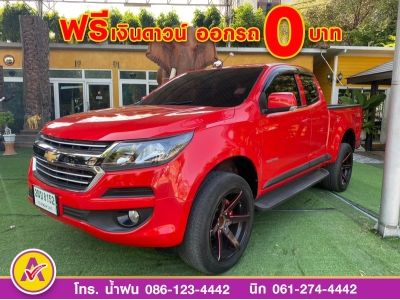 CHEVROLET COLORADO X-CAB 2.5 LT Z71 ปี 2019 รูปที่ 1