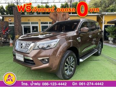 NISSAN TERRA 2.3 VL 4WD ปี 2020 รูปที่ 1