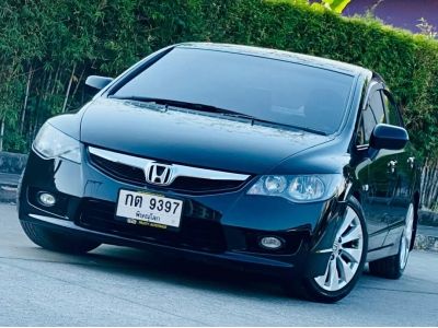 Honda Civic 1.8 S ปี 2010* รูปที่ 1