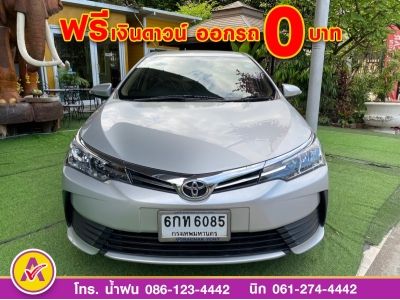 TOYOTA  ALTIS 1.6 G DUAL ปี 2017 รูปที่ 1