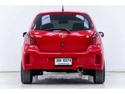 2012 TOYOTA YARIS 1.5 J  ผ่อนเพียง 2,616 บาท 12เดือนแรก รูปที่ 1