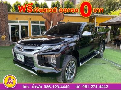 MITSUBISHI TRITON CAB 2.4 GLS PLUS ปี 2022 รูปที่ 1