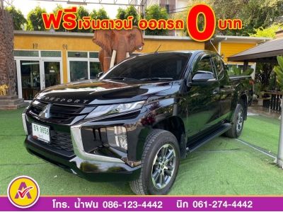 ออกรถ0บาท MITSUBISHI TRITON CAB 2.4 GLS PLUS ปี 2022 รูปที่ 1