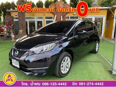 NISSAN NOTE 1.2 V ปี 2022 รูปที่ 1