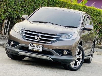 Honda Crv 2.4 EL ปี 2013 รูปที่ 1