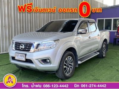 Nissan NP300 Navara 2.5 DOUBLE CAB Calibre EL AUTO ปี 2018 รูปที่ 1