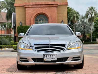 2014 Mercedes-Benz S350L CDI AMG ( W221 ) รูปที่ 1