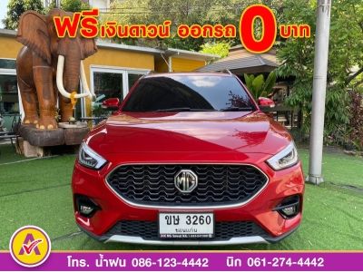 MG ZS 1.5Dplus  ปี 2022 รูปที่ 1