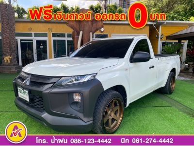 MITSUBISHI TRITON ตอนเดียว 2.5 GL ปี 2022 รูปที่ 1