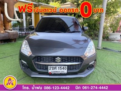 SUZUKI  SWIFT 1.2 GLปี 2022 รูปที่ 1