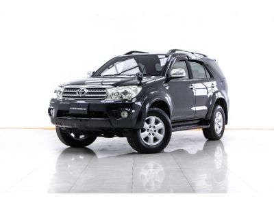 2010 TOYOTA FORTUNER 2.7 V 2WD ผ่อน 4,458 บาท 12 เดือนแรก รูปที่ 1