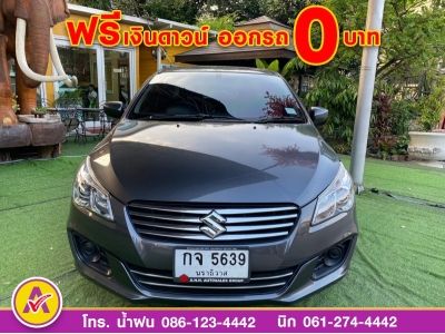 SUZUKI CIAZ 1.2 GL ปี 2019 รูปที่ 1