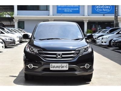 2012 HONDA CRV 2.0 S รูปที่ 1