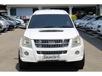 2011 ISUZU MU7 3.0 PRIMO SUPER TITANIUM รูปที่ 1