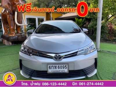 TOYOTA  ALTIS 1.6 G DUAL ปี 2017 รูปที่ 1