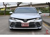 Toyota Camry 2.0 (ปี 2018) G Sedan รูปที่ 1