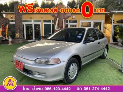 HONDA  CIVIC 3DR 1.5 EX เกียร์ธรรมดา ปี 1994 รูปที่ 1