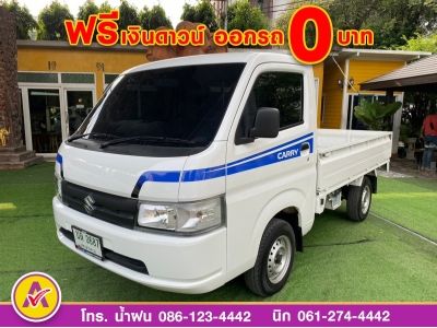 SUZUKI CARRY 1.5 เบนซิน ปี 2022 รูปที่ 1