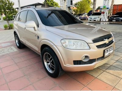 2009 CHEVROLET CAPTIVA 2.0 ดีเซล รูปที่ 1