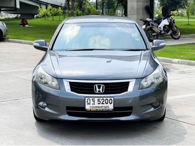 รถหรุขายถุก HONDA ACCORD, 2.0 EL ปี2010 TOP รูปที่ 1