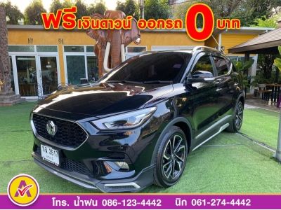 MG ZS 1.5X plus ปี 2022 แท้ รูปที่ 1