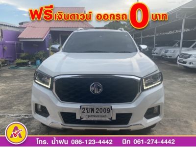 MG  EXTENDER 4 ประตู 2.0 GRAND X 4WD  ดีเซล  ปี 2021 รูปที่ 1