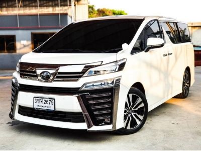 2020 TOYOTA  Vellfire 2.5 ZG รูปที่ 1