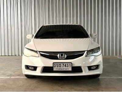 Honda Civic FD 2.0 EL i-VTEC ปี 2009 รูปที่ 1