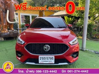 MG ZS 1.5D PLUS  ปี 2022 รูปที่ 1