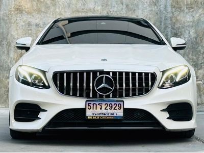 MERCEDES BENZ E300 COUPE AMG DYNAMIC  ปี 2018 รูปที่ 1