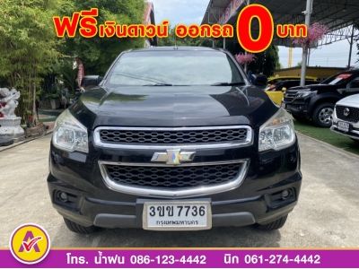 Chevrolet Trailblazer 2.8 LT 2WD  ปี 2016 รูปที่ 1