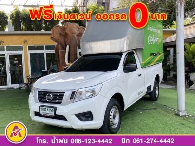 NISSAN NP300 2.5S ตอนเดียว ปี 2020 รูปที่ 1