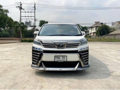 2018 Toyota Vellfire 2.5 ZG Edition  ดาวน์ 0% กู้ได้เต็ม ดอกเบี้ย 0% 12 เดือน  ขับฟรี 90 วัน รูปที่ 1