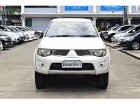 2015 MITSUBISHI TRITON DOUBLE CAB 2.4 GLS ( เบนซิน ) รูปที่ 1