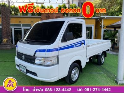 SUZUKI CARRY 1.5 เบนซิน ปี 2022 รูปที่ 1