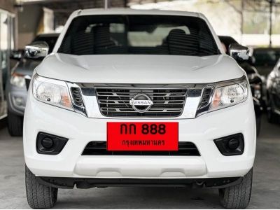 NISSAN NAVARA NP-300 KING CAB 2.5 E M/T ปี 2020 รูปที่ 1