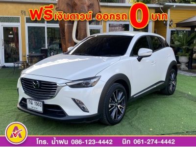 MAZDA  CX-3 1.5XDL ปี 2020 รูปที่ 1