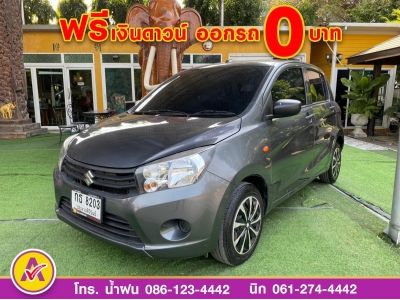 SUZUKI  CELERIO 1.0 GLปี 2022 รูปที่ 1