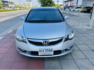 2010 HONDA CIVIC 1.8 AT รูปที่ 1