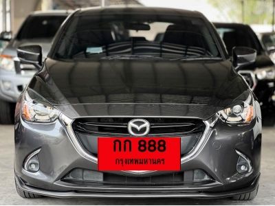 MAZDA 2 1.3 HIGH CONNECT SKYACTIV A/T ปี 2020 รูปที่ 1