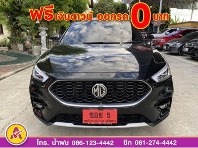 MG ZS 1.5D plus  ปี 2022 รูปที่ 1