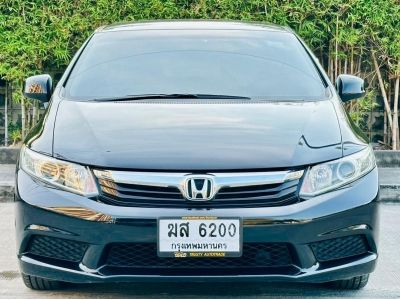 Honda Civic 1.8 S ปี 2012 รูปที่ 1